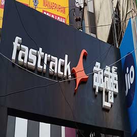 Fastrack