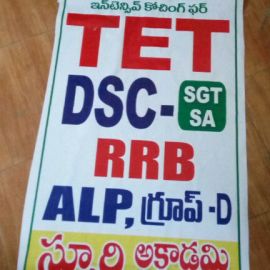 Tet, Dsc-sgt Sa , Rrb ,alp, Guroup-d