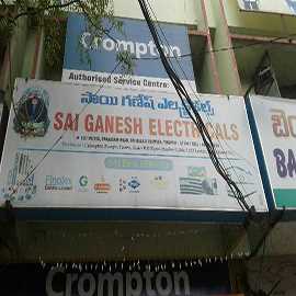 Electronics