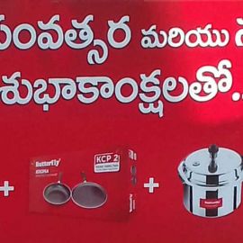Butterfly Kcp 2 + Cooker 