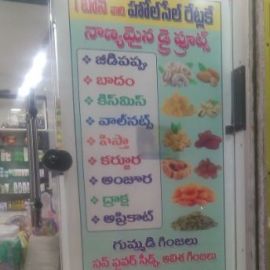 Ayurvedic Products And Dry Fruits Available At Wholesale Prices.