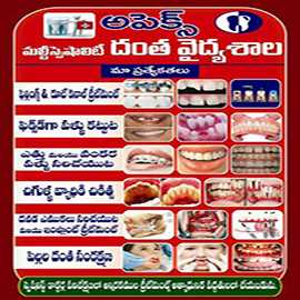 Complete Dental Solutions
