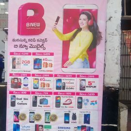 4g Mobile With 2 Gift Boxes Available 