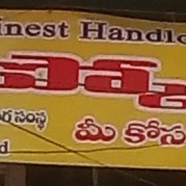 All Varieties
