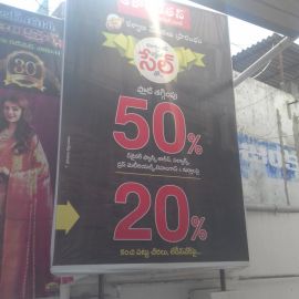 Kanchi Pattu Sarees And Leadies Ware 