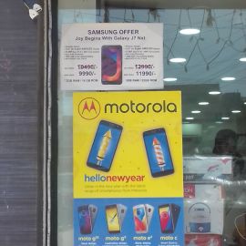 Samasung Offer Galaxy J7