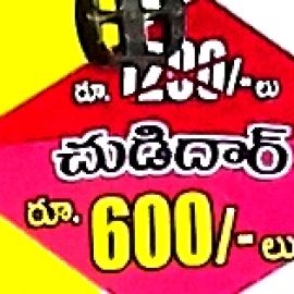 Chuddihar
