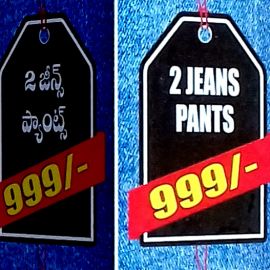 2 Jeans Pants
