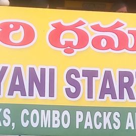 Special Offers And Chicken Biryani Starts 