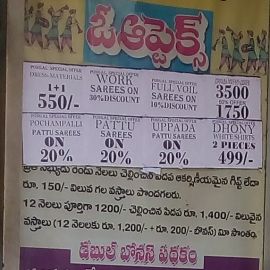 Sarees Special Discount