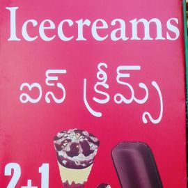 Ice Creams 