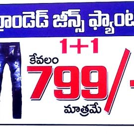 Branded Jeans Pant 1+1