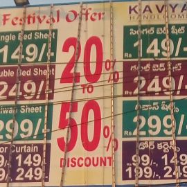Clothing Discounts