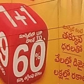 All Varieties