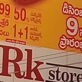 Sarees, Chudidars, Kidswear