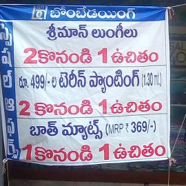 Offers On Terin Pants
