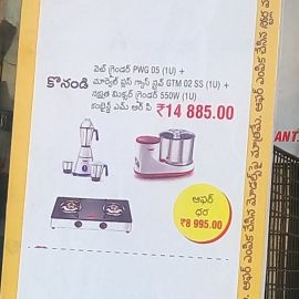 Special Offer Price
