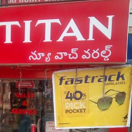 Opticals