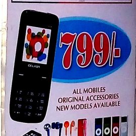 Basic Feature Phone 