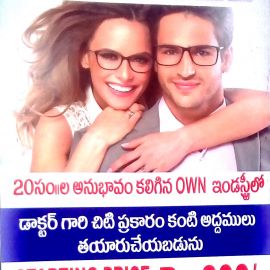 Optical Frames