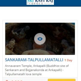 Sankaram - Talupullamatalli Tour Offer