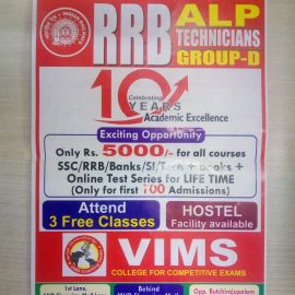 Exciting Offer For Competitive Exams