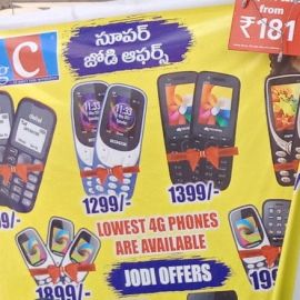 Super Jodi Offers
