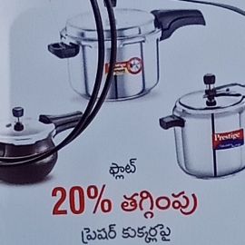 Pressure Cookers