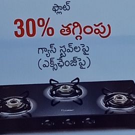 Gas Stoves