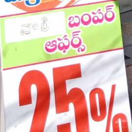 Kidswear
