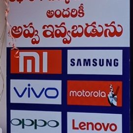 Mobiles Are Provided On Credit With Aadhar Card+ Cheque 