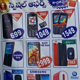 Basic Feature Phones