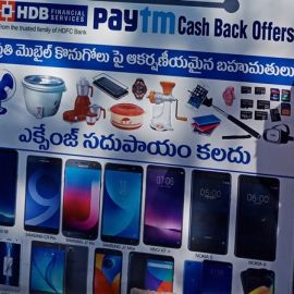 Free Gifts Offered On Purchase Of Mobiles