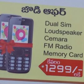Jodi Offer 
