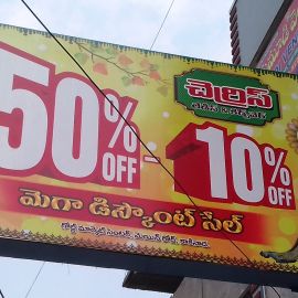 Mega Discount 
