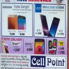 Combo Offer 1+1 Mobile