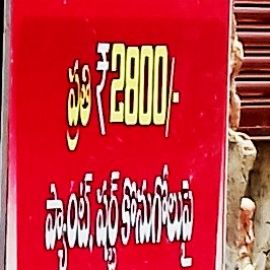 Mega Gift Bonaza Buy Every Purches Of 2800 
