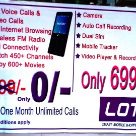 Jio Mobile