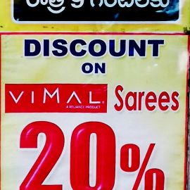 Vimal Sarees