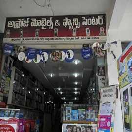 All Mobiles Accessories And Services 