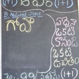B Natural Juice