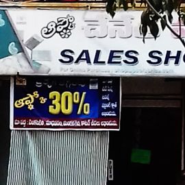 On Selected Item