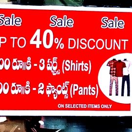 Sale 