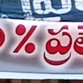 On Selected Items Only
