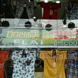 Boys Kids Wear, Men's Wear