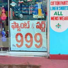 Mens Wear & Kids Wear