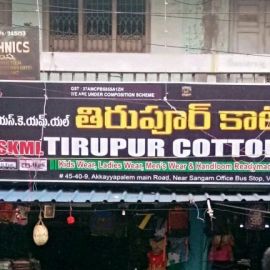 Tiripur Cotton & Travels