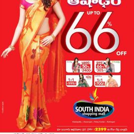 Ashadam Kg Sale 
