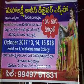 Sarres And Dress Materials 