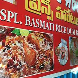 Basmati Biryani 